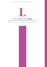 Master L