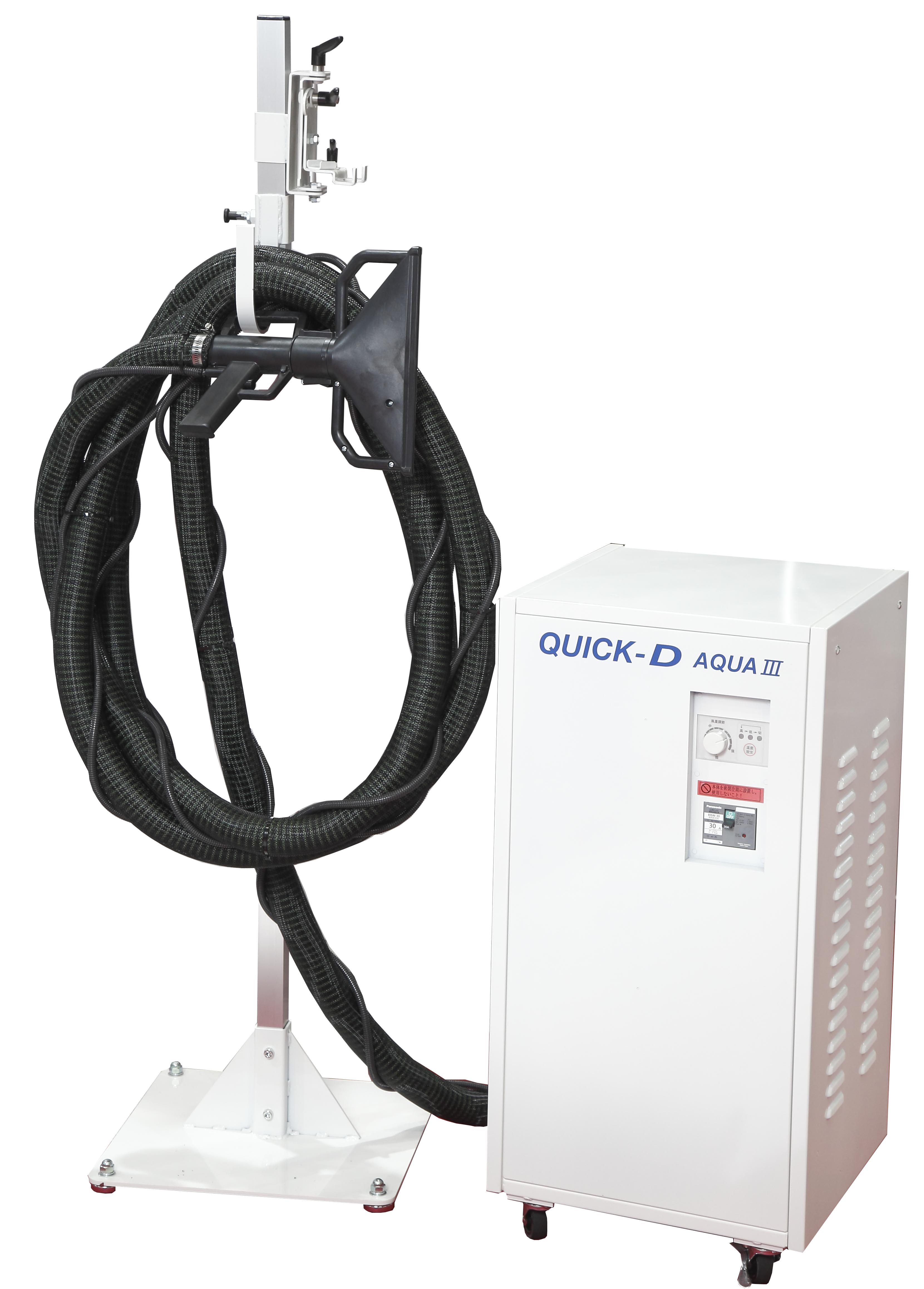 温風発生装置 QUICK-D AQUA Ⅲ | 車体整備（板金(鈑金)・溶接・塗装）用機器 | 自動車用機械工具・整備システム専門商社