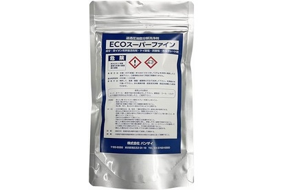 業務用洗浄剤（ECOスーパーファイン）